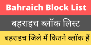 Bahraich Block List