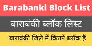Barabanki Block List