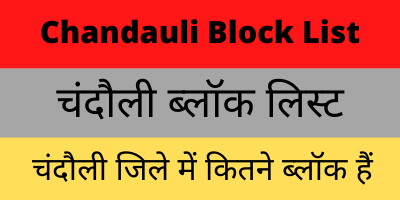 Chandauli Block List