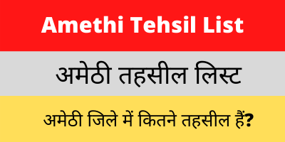 Amethi Tehsil List