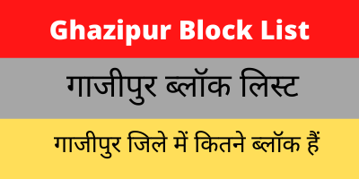 Ghazipur Block List