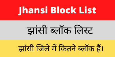 Jhansi Block List