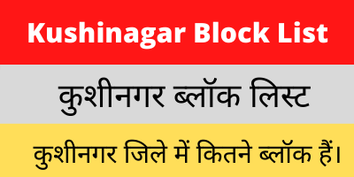 Kushinagar Block List