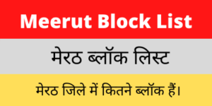 Meerut Block List