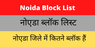 Noida Block List