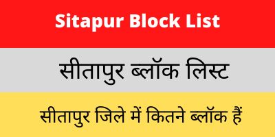Sitapur Block List
