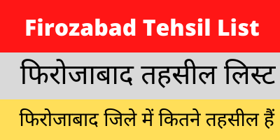 Firozabad Tehsil List