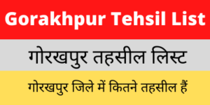 Gorakhpur Tehsil List