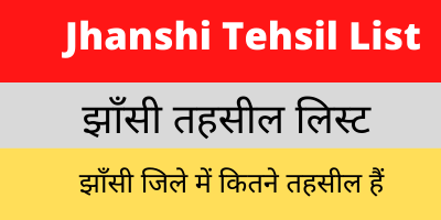 Jhanshi Tehsil List
