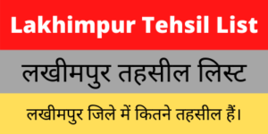 Lakhimpur Kheri Tehsil List