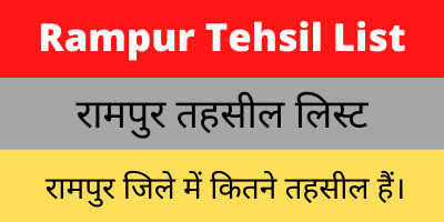 Rampur Tehsil List