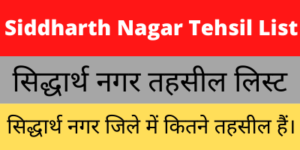 Siddharth Nagar Tehsil List