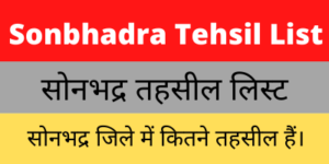 Sonbhadra Tehsil List
