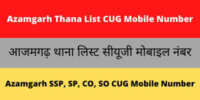 Azamgarh Thana List CUG Mobile Number