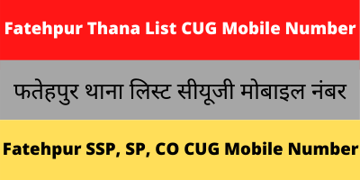 Fatehpur Thana List CUG Mobile Number