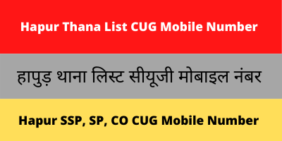 Hapur Thana List CUG Mobile Number