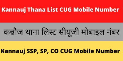 Kannauj Thana List CUG Mobile Number