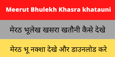 Meerut Bhulekh Khasra khatauni