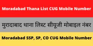 Moradabad Thana List CUG Mobile Number