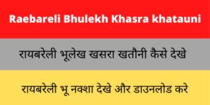 Raebareli Bhulekh Khasra khatauni