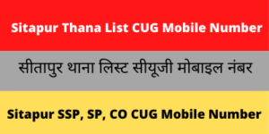 Sitapur Thana List CUG Mobile Number