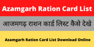 Azamgarh Ration Card List