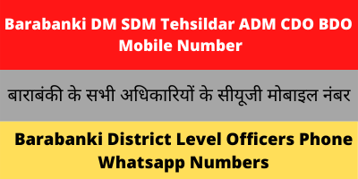 Barabanki DM SDM Tehsildar ADM CDO BDO Mobile Number