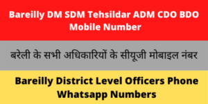 Bareilly DM SDM Tehsildar ADM CDO BDO Mobile Number