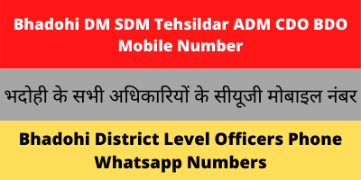 Bhadohi DM SDM Tehsildar ADM CDO BDO Mobile Number