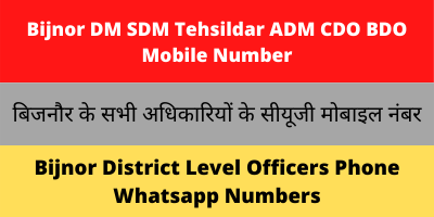 Bijnor DM SDM Tehsildar ADM CDO BDO Mobile Number