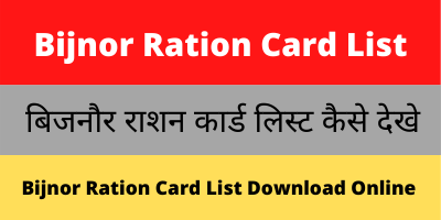 Bijnor Ration Card List