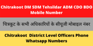 Chitrakoot DM SDM Tehsildar ADM CDO BDO Mobile Number