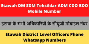Etawah DM SDM Tehsildar ADM CDO BDO Mobile Number