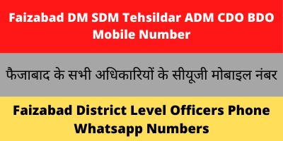 Faizabad DM SDM Tehsildar ADM CDO BDO Mobile Number