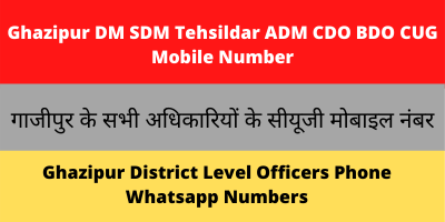 Ghazipur DM SDM Tehsildar ADM CDO BDO CUG Mobile Number