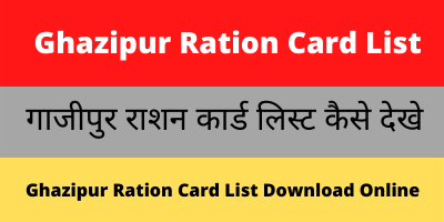 Ghazipur Ration Card List