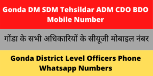 Gonda DM SDM Tehsildar ADM CDO BDO Mobile Number