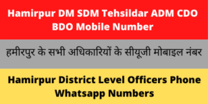 Hamirpur DM SDM Tehsildar ADM CDO BDO Mobile Number