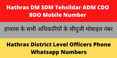 Hathras DM SDM Tehsildar ADM CDO BDO Mobile Number