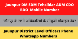 Jaunpur DM SDM Tehsildar ADM CDO BDO Mobile Number