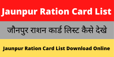 Jaunpur Ration Card List