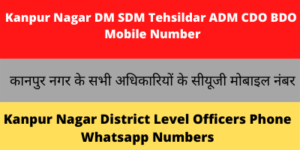 Kanpur Nagar DM SDM Tehsildar ADM CDO BDO Mobile Number