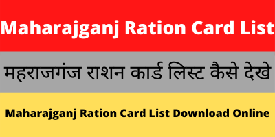 Maharajganj Ration Card List