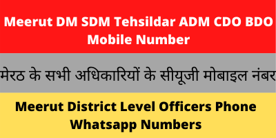 Meerut DM SDM Tehsildar ADM CDO BDO Lekhpal CUG Mobile Number