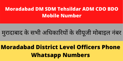 Moradabad DM SDM Tehsildar ADM CDO BDO Lekhpal CUG Mobile Number