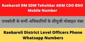 Raebareli DM SDM Tehsildar ADM CDO BDO Lekhpal CUG Mobile Number