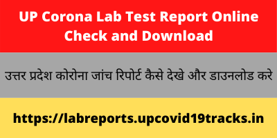 UP Corona Lab Test Report Online Check and Download