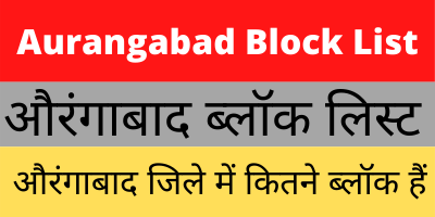 Aurangabad Block List