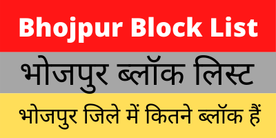 Bhojpur Block List