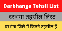 Darbhanga Tehsil List